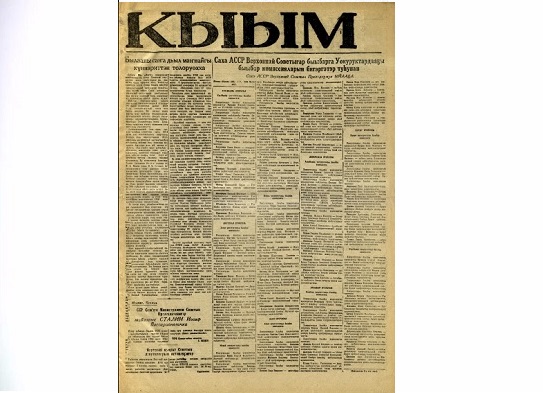 Картинка коллекции