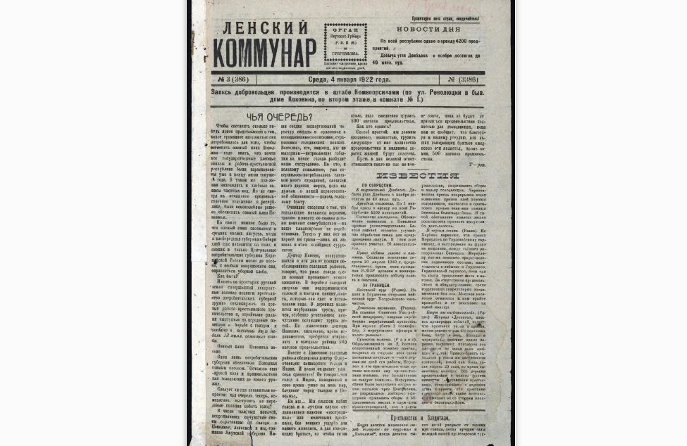 Картинка коллекции