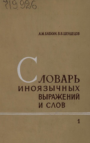 Обложка