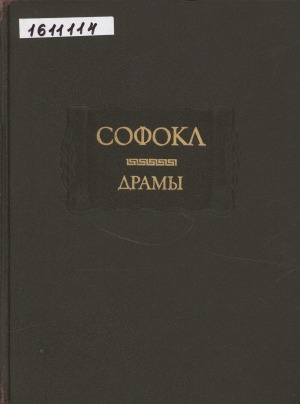 Обложка