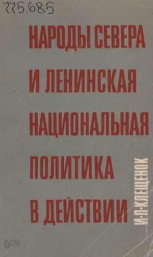 Обложка