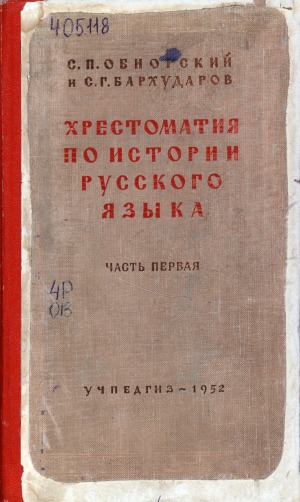 Обложка