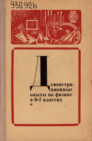 Обложка