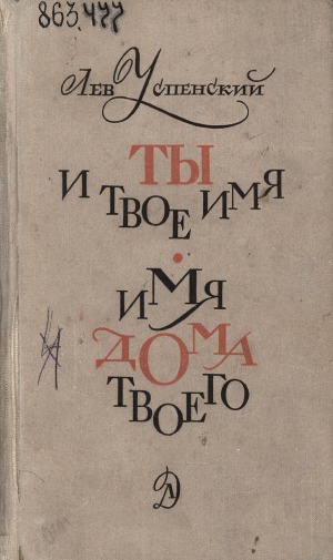 Обложка