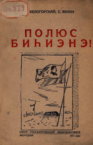 Обложка