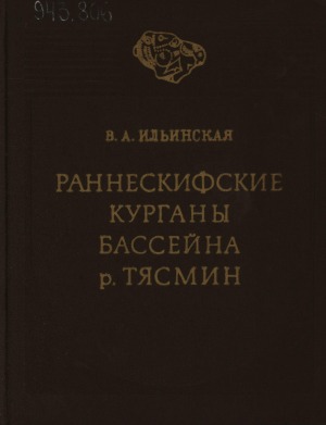 Обложка
