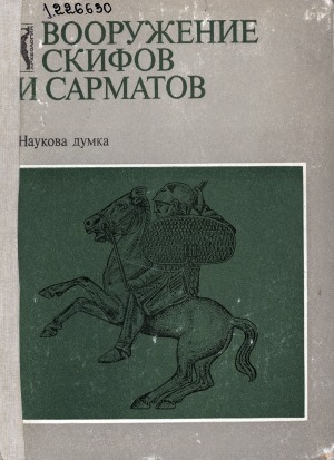 Обложка