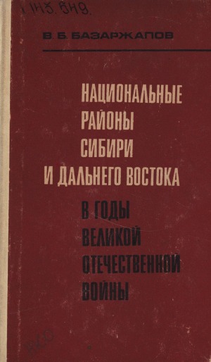 Обложка