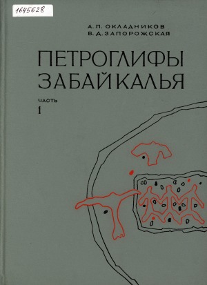 Обложка
