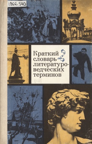 Обложка