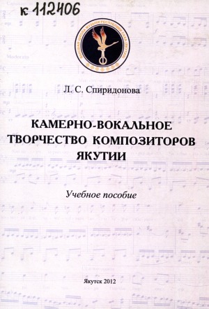 Обложка