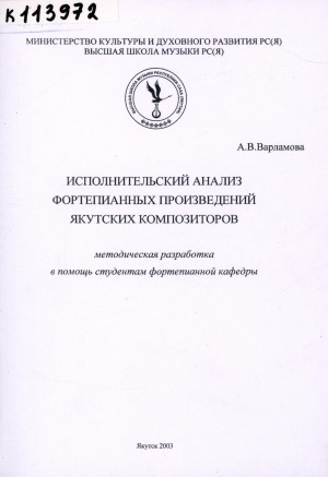 Обложка