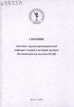 Обложка