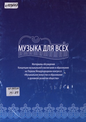 Обложка
