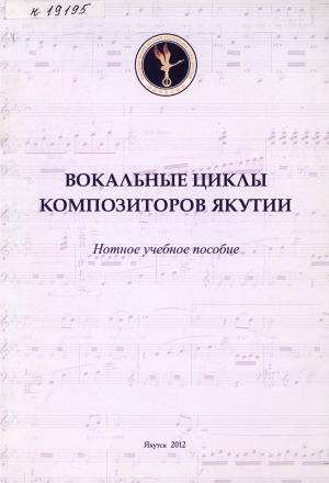 Обложка