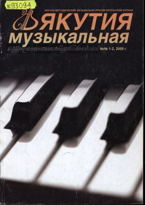 Обложка