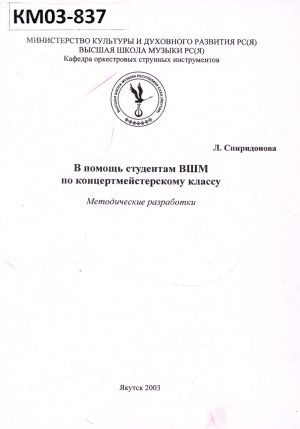 Обложка