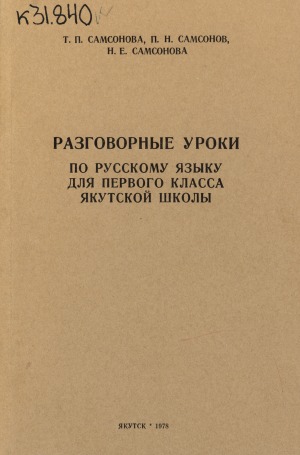 Обложка