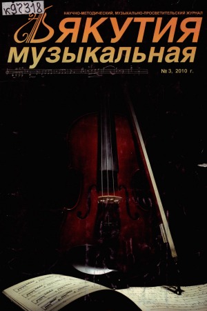 Обложка