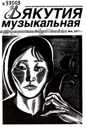 Обложка
