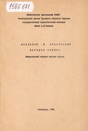 Обложка