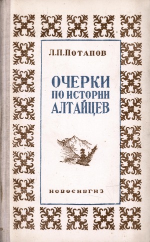 Обложка