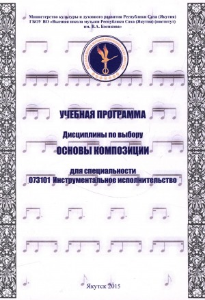 Обложка
