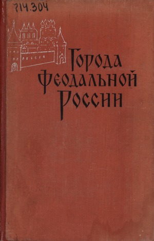 Обложка