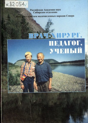 Обложка