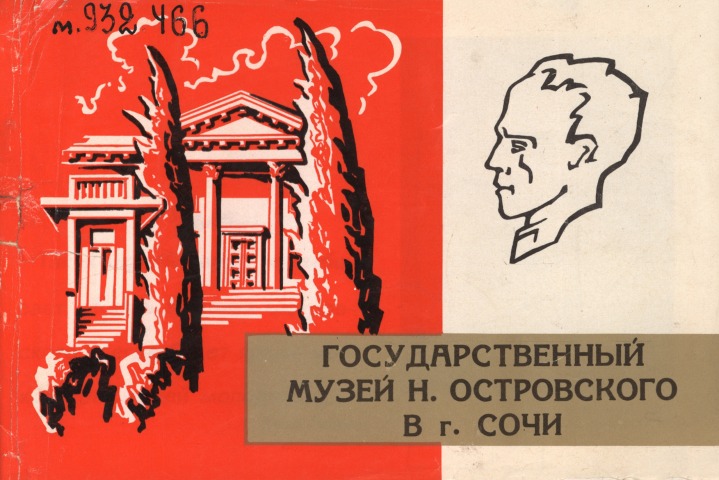 Обложка