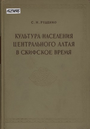 Обложка