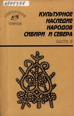 Обложка