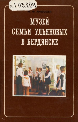 Обложка
