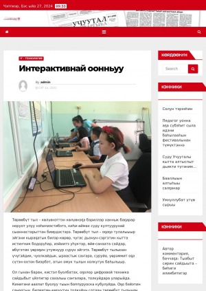 Обложка