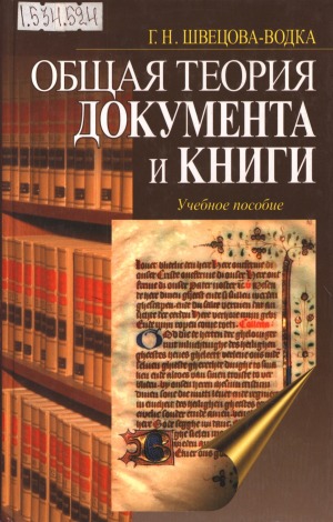 Обложка