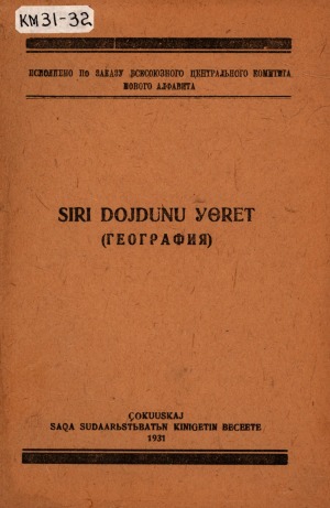 Обложка