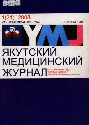 Обложка