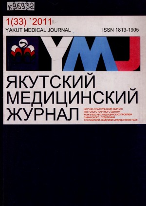Обложка