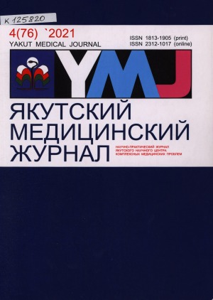 Обложка