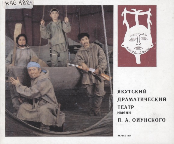 Обложка
