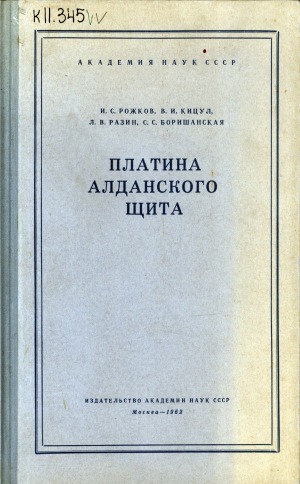Обложка