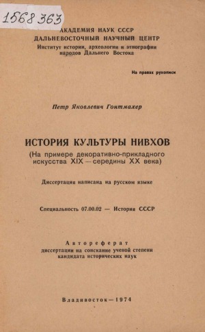 Обложка