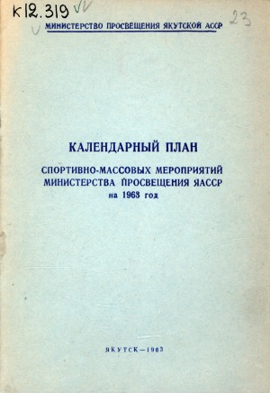 Обложка