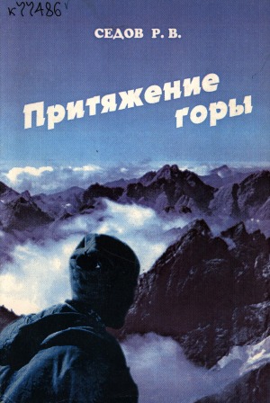 Обложка