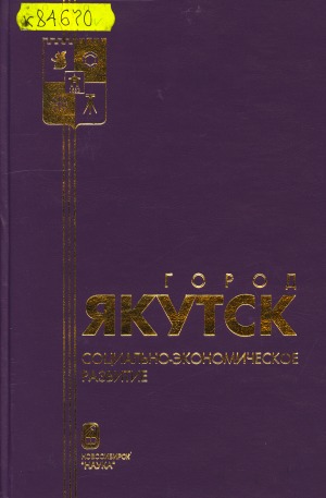 Обложка