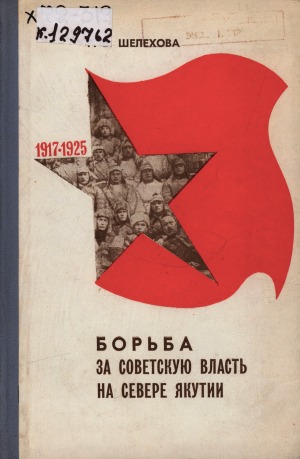 Обложка