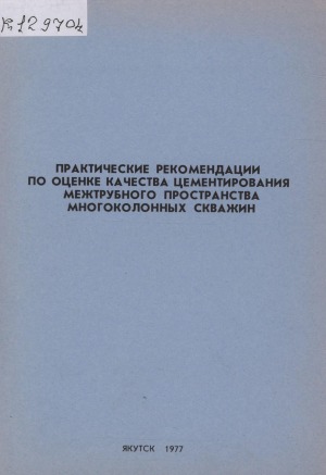 Обложка