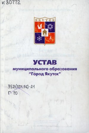 Обложка