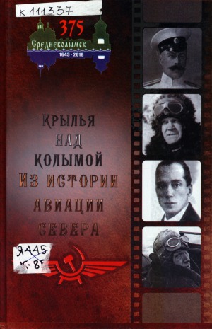 Обложка