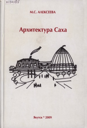 Обложка